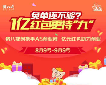 给我小时候那死出研究出来了